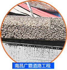 南昌廣霸道路工程 南昌廣霸道路工程